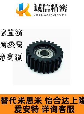 轴承齿轮直齿轮惰轮GEABDG2.0-15-20 20 24 25 30 32 36 40 48 50