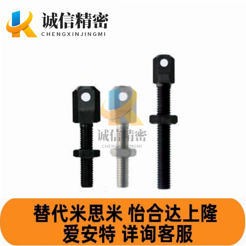 链条连接杆SRC LSRC调节张紧杆VSS01/02/11/12/21-35-40-50-60-80