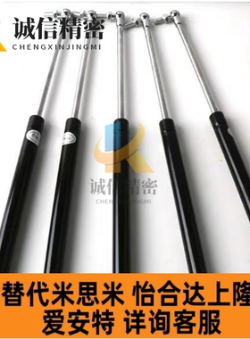 FGSB 15050 15100 22100 22150 22200 氮气汽弹簧万向安装型支架