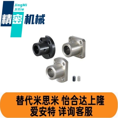 STHRB导向轴支座STHR SSTHR STHRT SSTHRT8 10 12 15 16 20 25 30