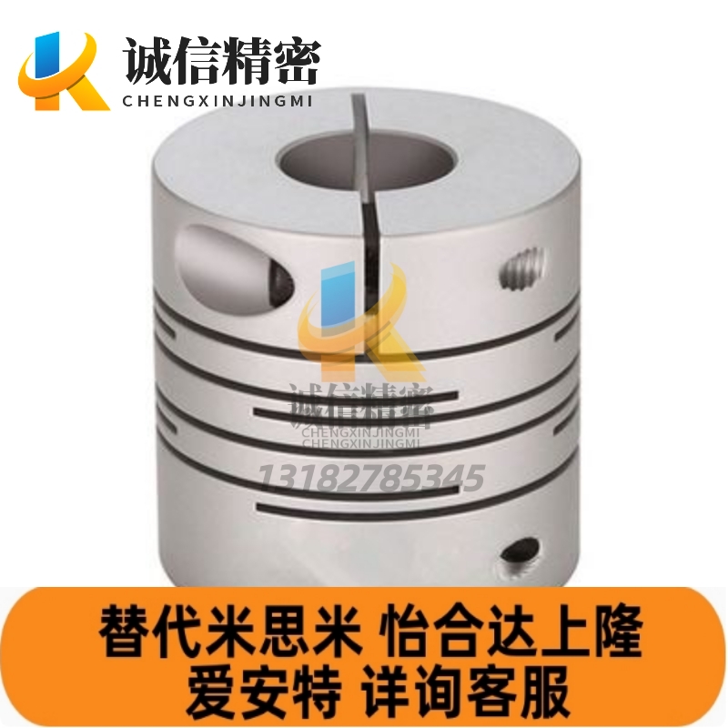 联轴器 CPCX沟槽式 CPSX19/24/29/34-16/5-6/8/10/12/14/15/6.35
