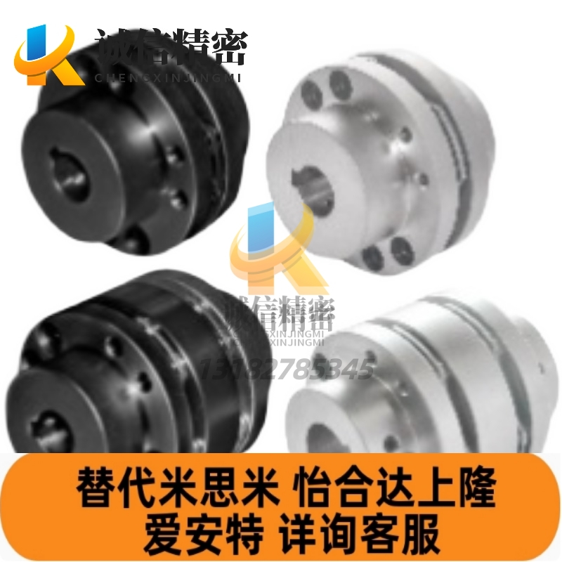 替代怡合达DBN41-D65-d15/20/18/24-e20膜片联轴器DBN42/46/47/61