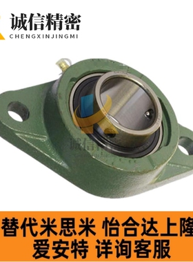 CHDH12/15/17/20/25/30/35/40/45/50 滚珠轴承组件 菱形轴承座