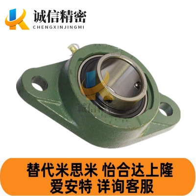 CHDH12/15/17/20/25/30/35/40/45/50 滚珠轴承组件 菱形轴承座