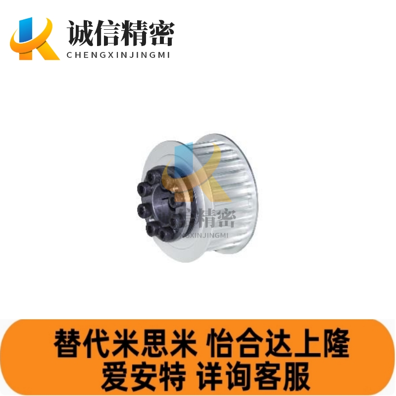 替代ECF51 ECF53 ECF54-S8M150-(齿数18~72)-E/F-d(轴孔12~50) 同