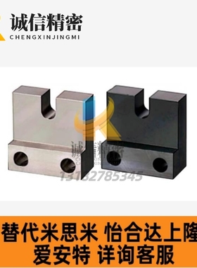 PCC12-/AJSLCM3/4/5/6/8/10/12/16-H15-20-25-30-40 标准型固定块