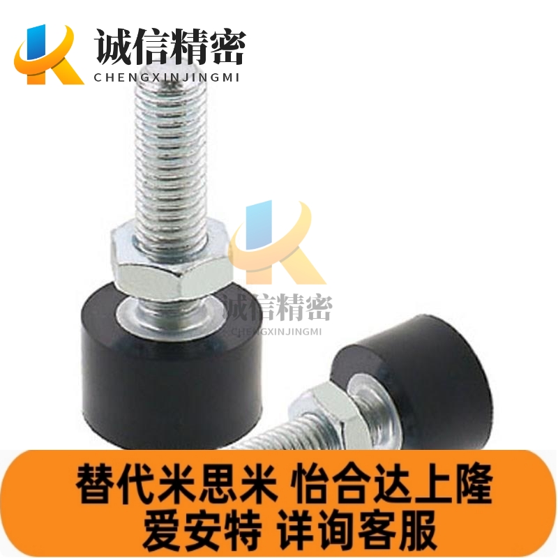 止动螺栓带聚氨酯UNBH6/8/10-10/15/20/25/30/40/50/60/70 限位栓