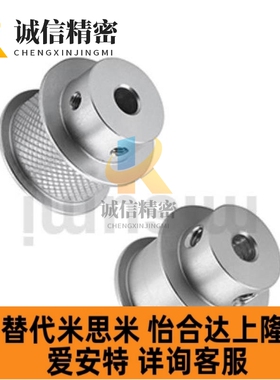 替代c-hbpa20-p5-6 c-hbpa20-p5-11平皮带滑轮 短型