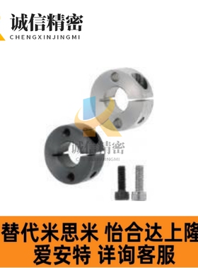 固定环开口型PSCSM6-8/PSCSM6-10/PSCSM12-8/SSCSM10-12/SCSW8-12