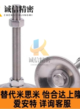 1180不锈钢调整块 NFJNS8/10/12/1/205-50/7/100/125/30/UTY1560