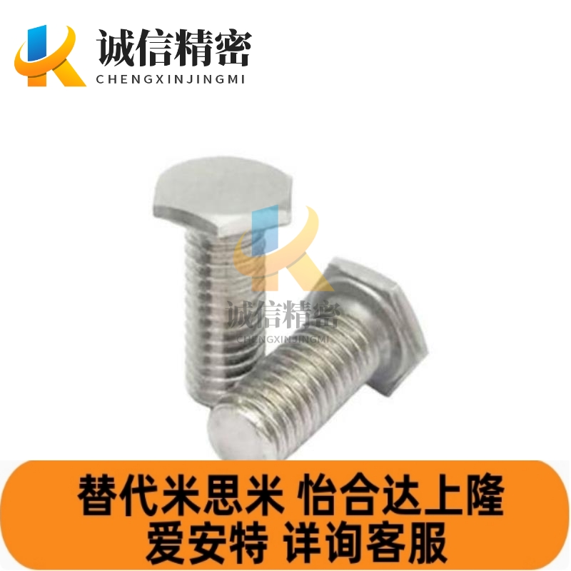 RSCBT4 5 6 8 粗牙304不锈钢外六角超薄头螺丝 替代米思米