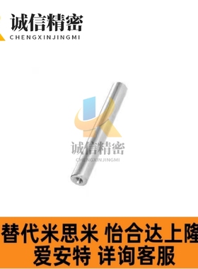 专业导向轴SCJ01/02/06/07/21/22/51/52/56/57-D4/5/8/10/12/13/1