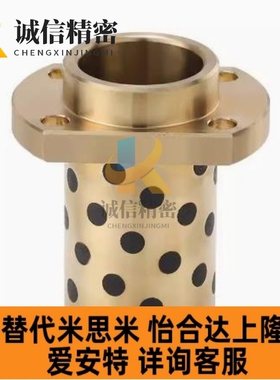 嵌入式两面切割法兰 无油衬套 OFR12 MPITZ8 10 12 13 16 20 25