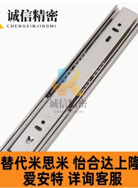 71滑轨IDA77-200/250/300/350/400/450/500/SRXY2720/25/30/35/40