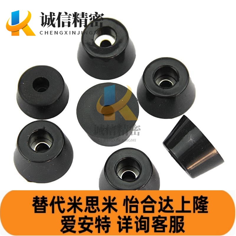 NHY11橡胶脚垫 ECRK10/15/16/18/20/26/30/3225/3617/XJDJY24轴环