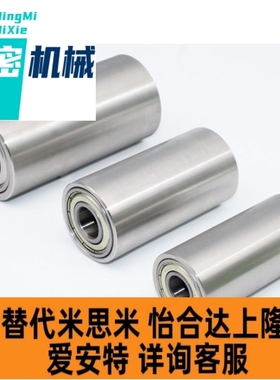 带轴承滚轮ROCRA20/25/30/35/35A/40/40A/50/50A-25/30/40/50/100