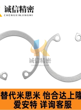 代替米思米C型扣环RTWS24/25/26/28/30/32/35/37/40/42/45/47