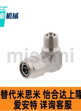 橡皮管C-MCPTK2 MCLPTK MCTPT16 MCUT1 TJBNC4/6/8/10/12接头2.5