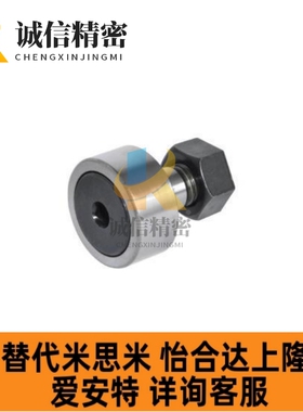 怡滚合达 凸轮轴承随器 动螺栓型轮滚针轴ODZ/承 BPF0102/21/22