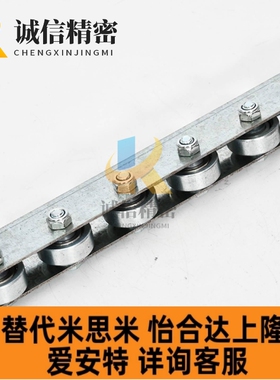 QJA31滚轮条COROU/CRONUR/CROSUR-3 5 8 10 12 15 20 22 25 28 30