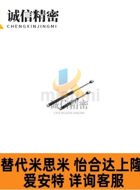 气弹簧GSS22080 22096 22142 22147 22270 22300 A K B L C D包邮