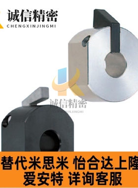 STCY固定环 快速固定 安装孔型 WSC WSCB WSCM 10 12 16 20米思米