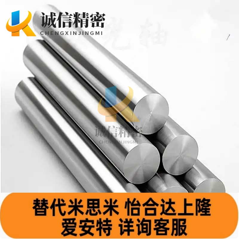 软轴 活塞杆 导向轴 SFJ SSFJ PSFJ PSSFJ PSSFJ替代米思米型号