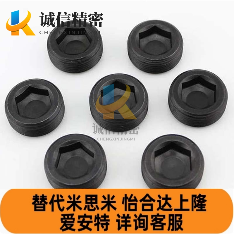 螺塞 止付螺丝MSW10/12/16/18/20/22/26/28/30/33/36