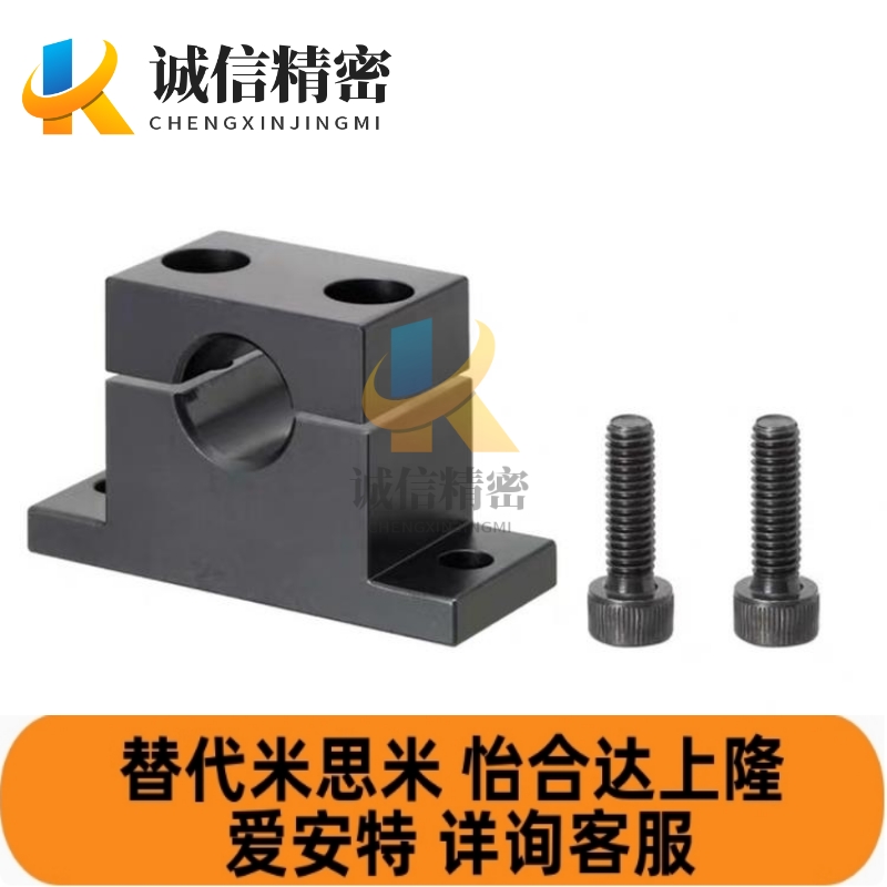 SHTDTN/SHTDMN25SHTDAN30导向轴GCY02-D20-H40支座16/12/15/35/01