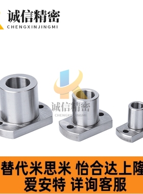 JBNF JBNM20-25 JBN6 8 10 12 14 16 18 30米思米定位销用衬套