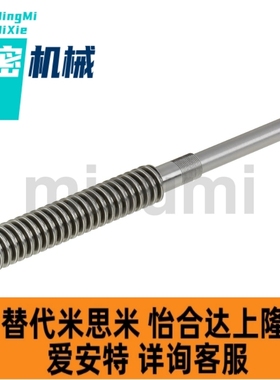 梯形丝杆杠 MTWK MTWLK MTWBK MTWBLK RMTWK RMTWLK MTSWK MTSWLK