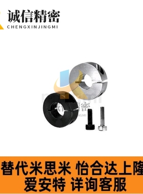 铝合金固定环开口型SCS PSCS SSCS SCSA SCSAW8 SCSAB20/30/35/40