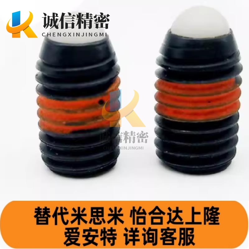 玻珠ZAC22-M5 ZAC21-M4/5/6/8/10/12/16碳钢超轻载树脂球头柱塞