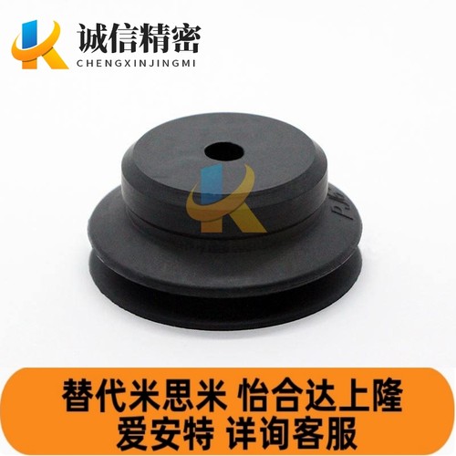 替SMC平行低矮型真空吸盘ZP2-B02EU B04EU B06EU B08EU B15EUN/EU