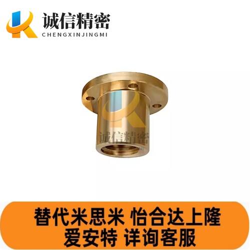 螺杆LJR圆方扁法兰型螺母 30度梯形丝杠螺帽LJP60 626367686981