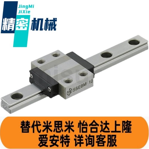 SEBM10-75 /95/13-95/SSE2BM8-70 微型直线导轨 滑块加宽SSEB13G