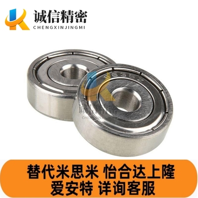 不锈钢 米制 滚珠轴承 C- SB6203ZZ SB6204ZZ SB6205ZZ SB6206ZZ