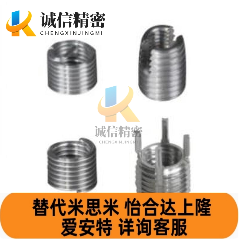 怡和达BLM11-M8-L8-1.0/L16/24螺纹套 标准型/无舌型/自攻开槽型