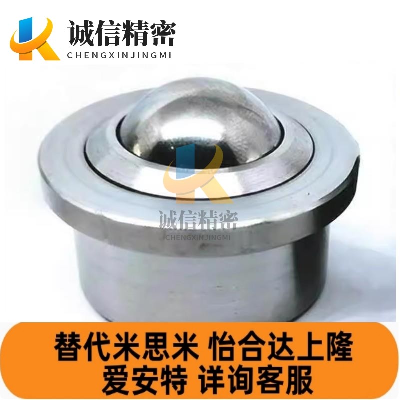 钢制万向球万向牛眼轴承 QDE41 QDE16 QDB06-15 QDB06-8 QDE31-12