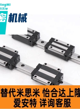 IAS01/03-H24 28 33 42/05/06低组装直线导轨重载型滑块