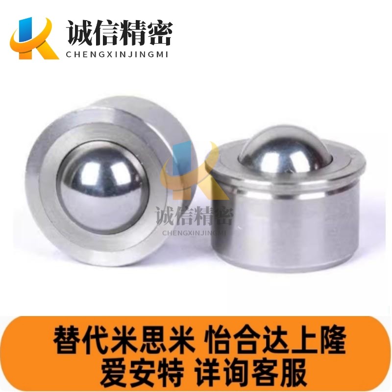 钢珠滚轮压入型BCHA9 BCHA11 BCHA15 BCHA18 BCHA24 BCHA30 BCHAJ,五金/工具,其他机械五金,淘宝优惠券,粉丝福利购,淘宝优惠卷