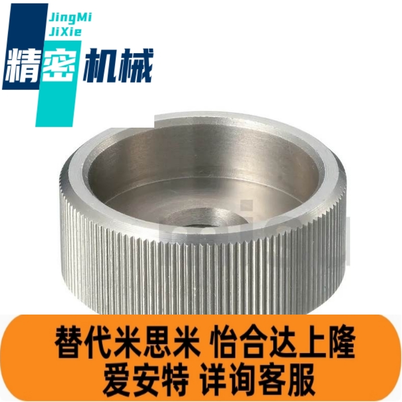 KNBS3/4/5/6/8/10/12-10/12/13/16/19/20/24/29/30/32/36固定旋钮