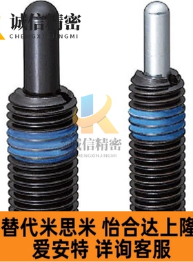 轻载型短型弹簧柱塞 定位弹簧分度销PJLS10-5 PJFW10-10