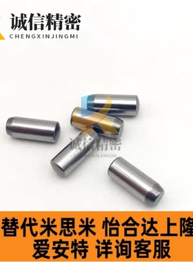 精密定位销m6正公差/g6负公差圆柱销CUG/CUM3/4/5/6/8-10/15/20