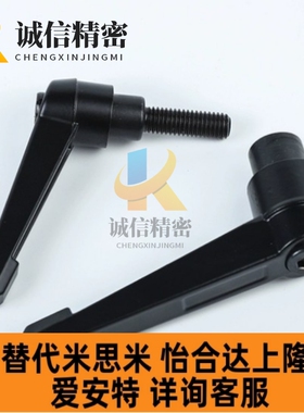 手柄螺栓AJHAB-M8 固定把手 C-CLDMM6/8/10/12-16/20/25/30/40/50