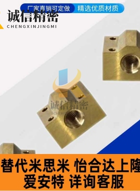 替代上隆梯形螺母NSAL/NSAR/NSBR/NSBL-D20/10/12/16/25/32