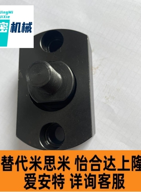 浮动接头FJMC标准型FJMCS外螺纹 紧凑型WHH11/12-M3/4/5/6/8/10