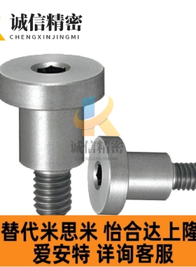 304短头螺栓DBB/DBS3-3/4/5/6/7/8-3/4/5/6可选择型轴销