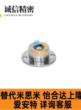 QDA21-D27/D30/D39/D48 钢制万向球 车削型 法兰式钢珠滚轮牛眼轮