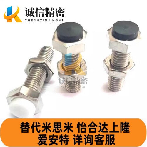 SUST UST 3 4 5 8 10 12-15 20 25 30 35 40 45 50 55 60 65 70